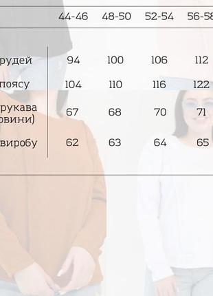 Розпродаж ‼️лонгслів кофта рубчик батал розміра9 фото