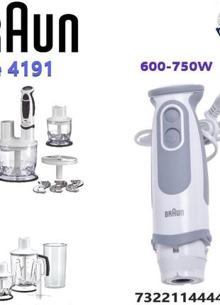 Моторний блок блендера braun 600 w. оригінал. код 7322114444