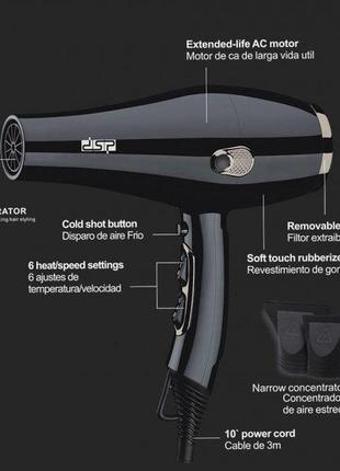 Фен для укладання волосся dsp 30088 потужний професійний фен і...2 фото