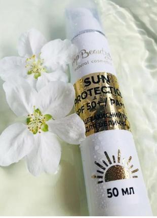 Сонцезахисний крем для обличчя top beauty spf50+, 50 мл