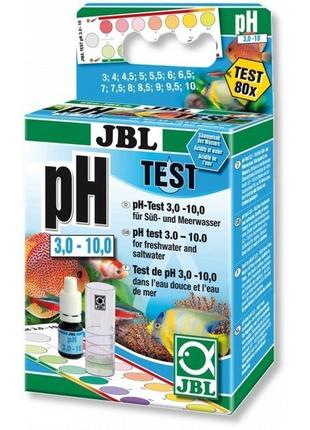 Jbl test ph 3.0-10.0 (на кислотність)