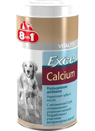 8in1 excel calcium 470 таб.