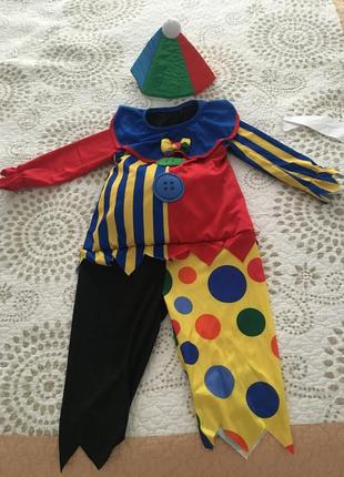 Карнавальний костюм клоуна