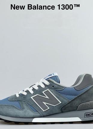 Мужские кроссовки серые с голубым new balance 13006 фото