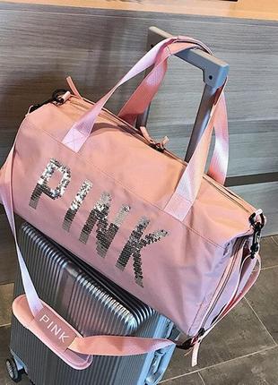 Сумка спортивная женская pink с пайетками, сумка для фитнеса с отделом для обуви розовая ( код: ibs143p )9 фото