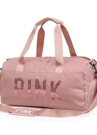 Сумка спортивная женская pink с пайетками, сумка для фитнеса с отделом для обуви розовая ( код: ibs143p )
