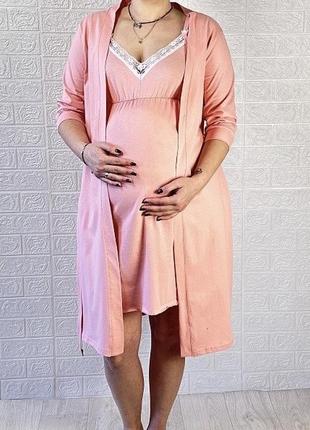 Комплект халат і нічна сорочка з мереживом для вагітних та годування6 фото