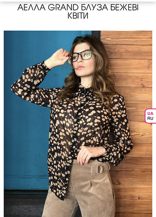 Блуза аела grand ua 46 р