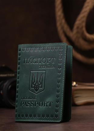 Добротна обкладинка для паспорта з натуральної шкіри shvigel 1...6 фото
