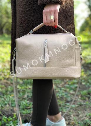 В наличии сумка женская натуральная кожа м44 в любом цвете