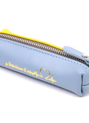 Містка шкіряна ключниця комбі двох кольорів серце grande pelle...