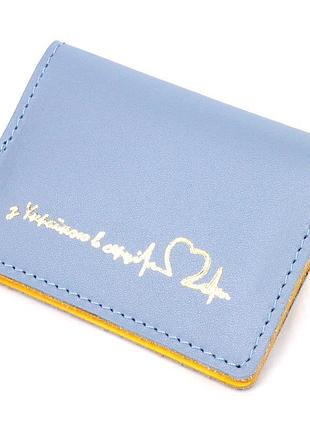 Оригінальна шкіряна обкладинка на документи комбі двох кольорі...