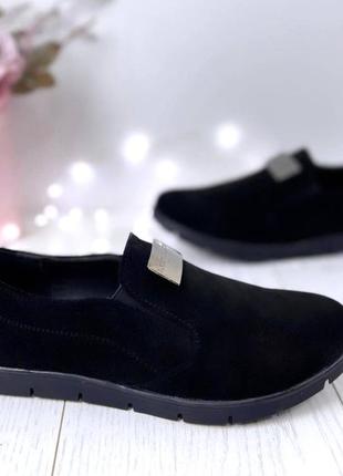 Туфлі замшеві