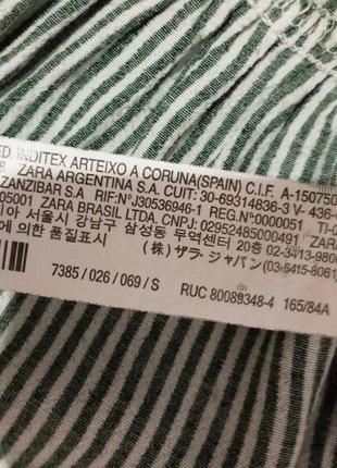 28.практична віскозна блузка з баскою у смужку успішного іспанського бренду zara7 фото