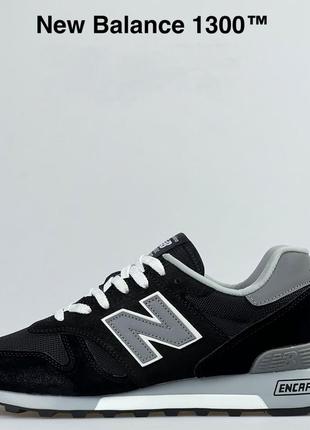 New balance 1300 кросівки кеди чоловічі нью баланс весняні осінні демісезонні демісезон відмінна якість низькі замша замшеві чорні з сірим4 фото