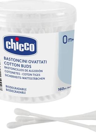 Ватні палички chicco hygiene, 160 шт