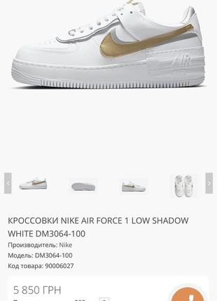 Кроссовки nike air force 1 36.5/23 см2 фото