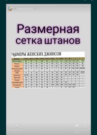 Фірмові стильні скинни джинси для вагітних 27 28 44 46 s7 фото