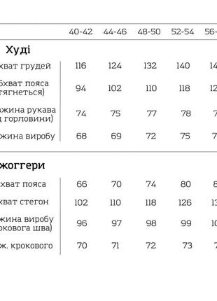 Костюм5 фото