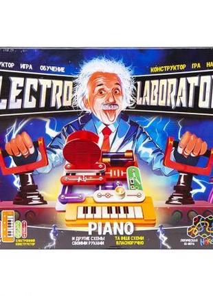 Електронний конструктор "electro laboratory. piano" дт-го-0938...