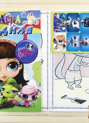 Розмальовка водяна a5 littlest pet shop baby art