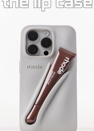 Кейс чохол rhode / lip case rhode