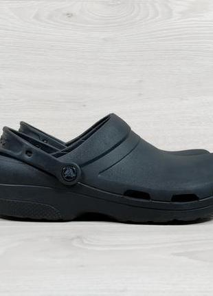 Чоловічі чорні крокси crocs оригінал, розмір 43 - 44