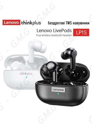 Бездротові tws навушники lenovo thinkplus lp1s