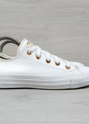 Жіночі кеди converse all star оригінал, розмір 36.5