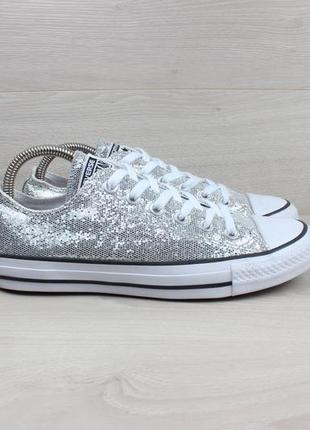 Жіночі сріблясті кеди converse all star оригінал, розмір 39