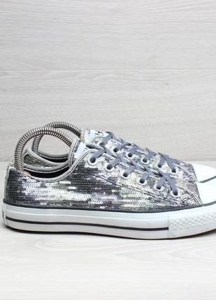 Жіночі кеди в паєтки converse all star оригінал, розмір 37.5