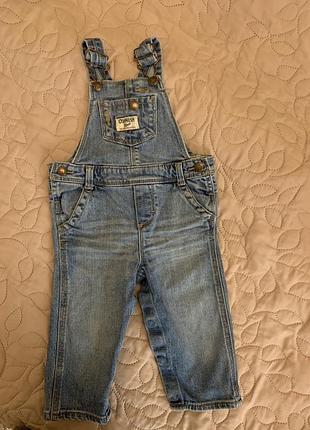 Джинсовий комбензон