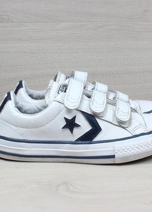 Дитячі шкіряні кеди на липучках converse оригінал, розмір 31