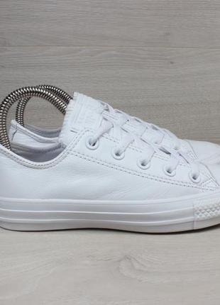 Шкіряні кеди converse all star оригінал, розмір 35