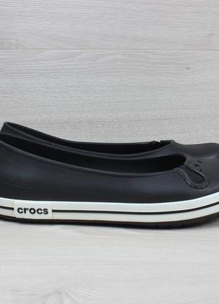 Жіночі балетки crocs оригінал, розмір 37 (крокс)