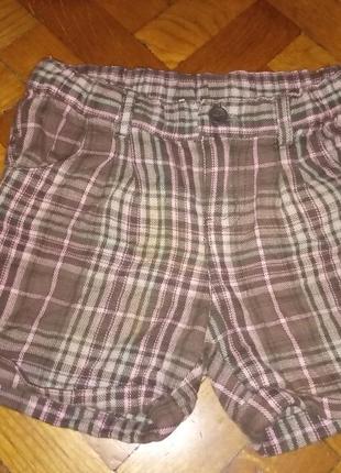 Шорті