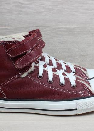 Утеплені кеди / черевики converse all star оригінал, розмір 39