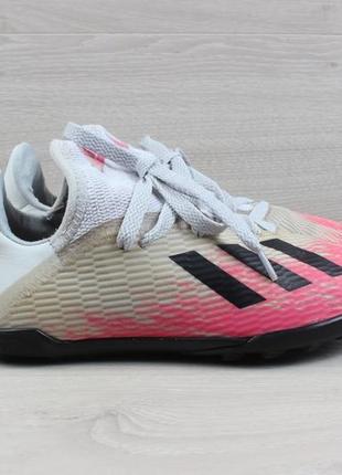 Дитячі футбольні сороконіжки adidas оригінал, розмір 31.5 (коп...