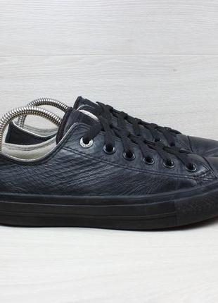 Шкіряні кеди converse all star оригінал, розмір 39.5 (устілки ...