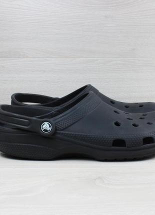 Крокси/сабо crocs оригінал, розмір 42 — 43