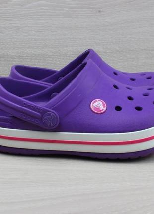 Фіолетові дитячі крокси сабо crocs оригінал, розмір 31 - 32