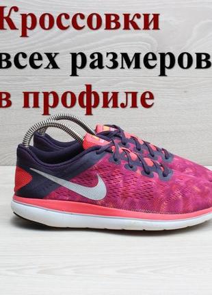 Жіночі спортивні кросівки nike оригінал, розмір 38