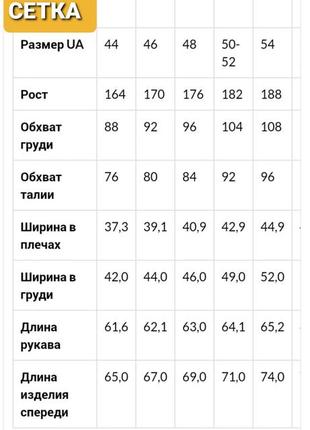 Гольф водолазка чоловічий чорний бавовна реглан светр з горлом наталюкс7 фото