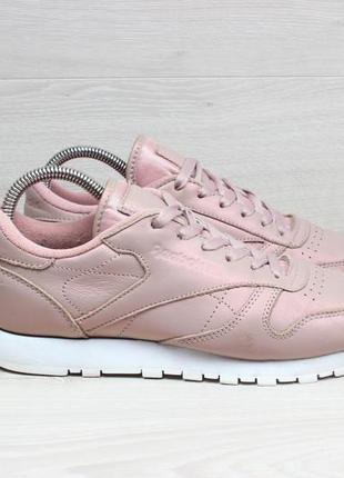 Шкіряні жіночі кросівки reebok classic оригінал, розмір 38