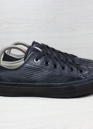 Шкіряні кеди converse all star оригінал, розмір 39.5 (устілки...