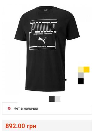 Футболка puma, оригінал, розмір s