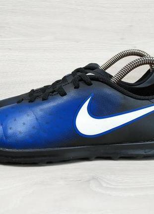 Футбольні кросівки nike magista оригінал, розмір 37 - 38 (копо...