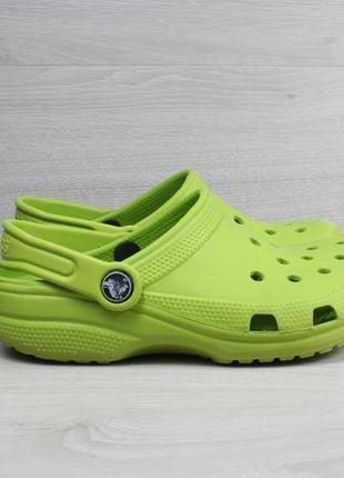 Дитячі крокси сабо crocs оригінал, розмір 32 - 33