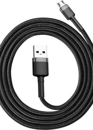 Кабель зарядки і підключення до пк baseus cafule cable usb to ...