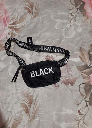 Сумочка на пояс